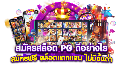 SLOTVEGASVIP สวรรค์แห่งความบันเทิงออนไลน์ที่ครบครัน